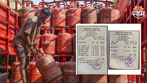 LPG Shortage