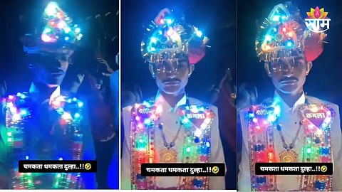 unique wedding