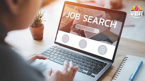 Government Job