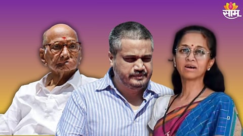 NCP Kolhapur :