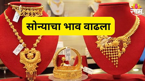 gold rate news