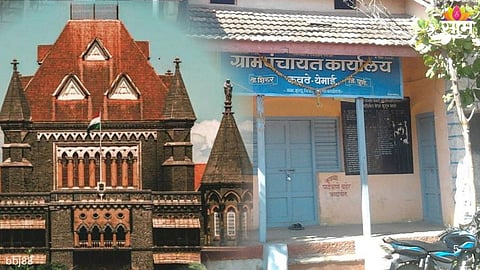 Gram Panchayat Sarpanch Administrators :