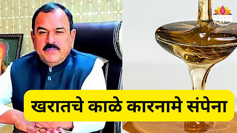 ashok kharat news