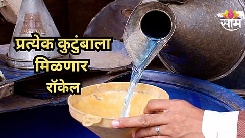 LPG Shortage