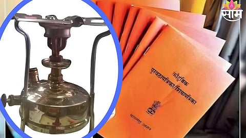 LPG Shortage India