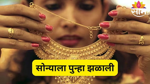 Gold rate