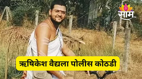 pune news update