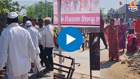 Beed Crime :