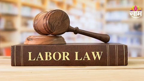New Labour Code