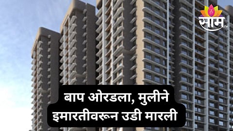 uttar pradesh news