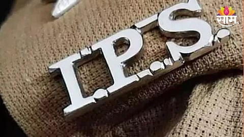 ips transfer