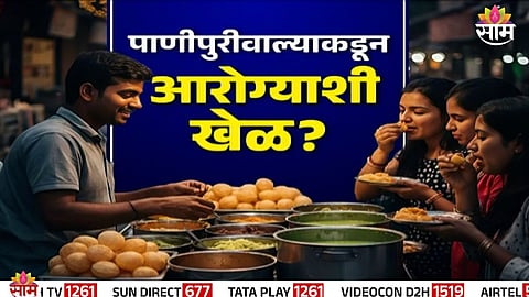 viral news