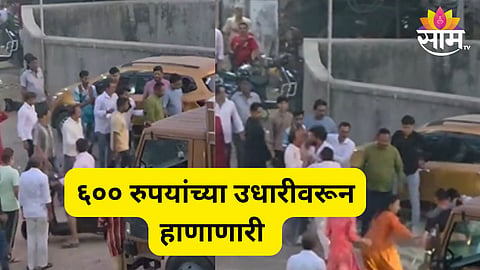 Mumbai