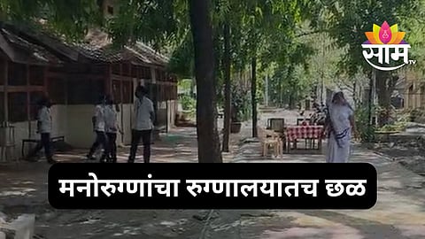 pune news