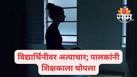 jalgaon news update