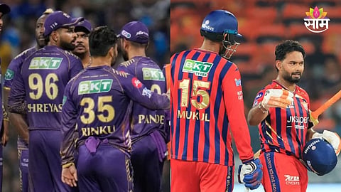 Kolkata Knight Riders vs Lucknow Super Giants