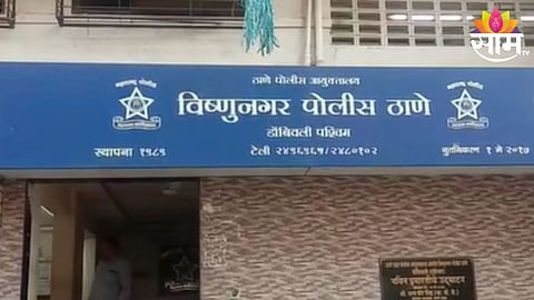 dombivli news