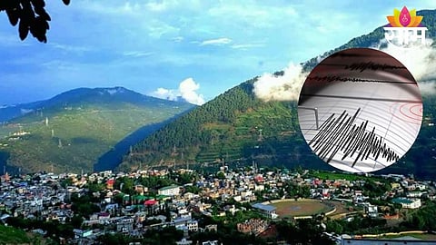 earthquake News
