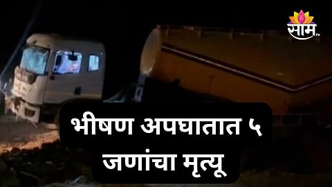 major accident news