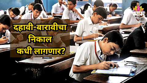 CBSE Result 2026
