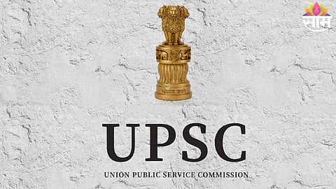 Government Jobs