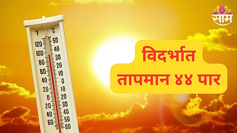 Maharasahtra Heatwave