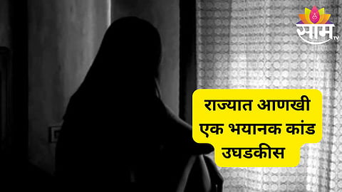 nagpur news