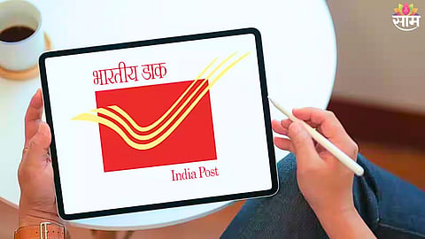Post Office Scheme
