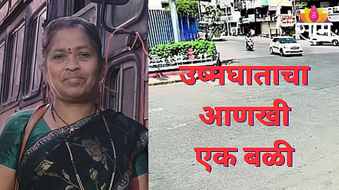 Ahilyanagar news
