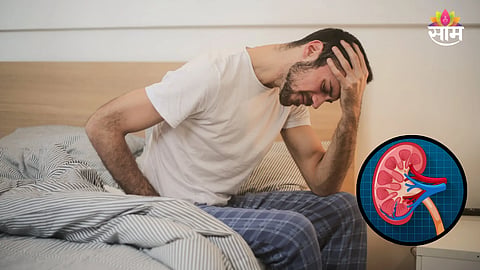 Morning symptoms kidney
