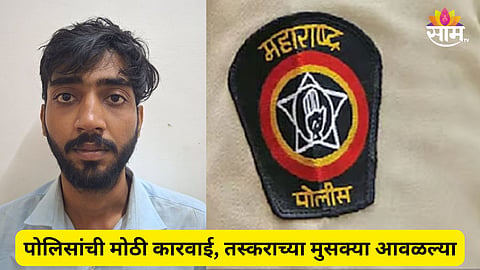 Mumbai malad news
