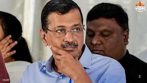 Arwind Kejriwal High Court :