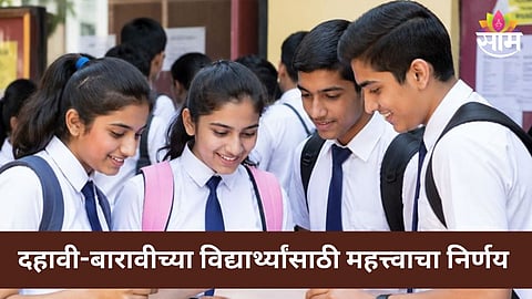 HSC SSC Result 2026