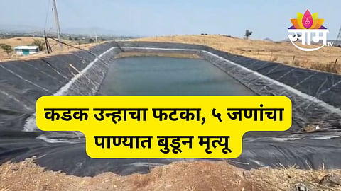 maharashtra latest news