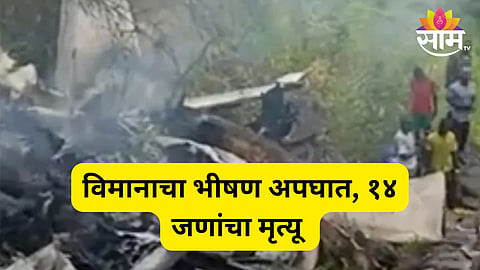 sudan plane crash