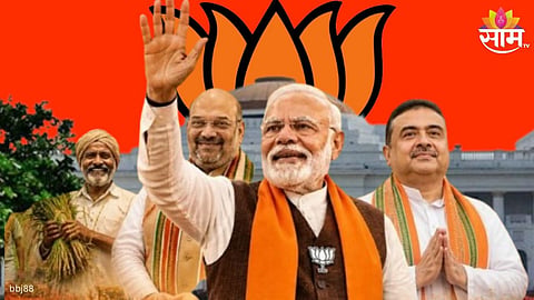 West Bengal Assembly Election Result: