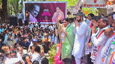 Baramati By-Poll Sunetra Pawar Win