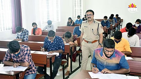 SRPF Recruitment Exam: पोलिस भरतीत मोठा घोटाळा, परीक्षेमध्ये खासगी प्रकाशनाच्या पुस्तकातील ८५ प्रश्न जसेच्या तसे