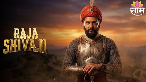 Riteish Deshmukh Raja Shivaji earnings