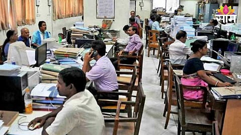 Government Employees Pension