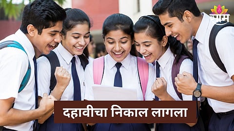 SSC Result 2026