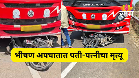 parbhani accident news