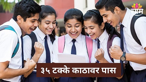SSC Result 2026