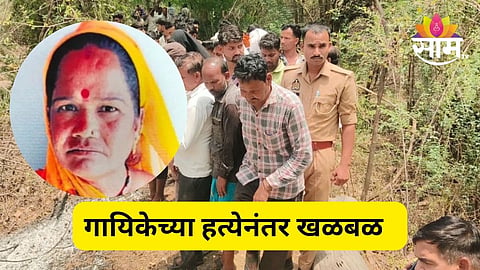ladkunwar morya news