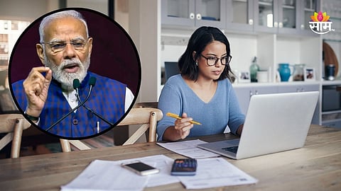 Work From Home: वर्क फ्रॉम होम पुन्हा सुरू होणार? PM मोदींच्या आवाहनानंतर चर्चांना उधाण
