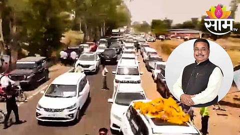भाजप नेत्याकडून PM मोदींच्या इंधन बचतीच्या आवाहनाकडे दुर्लक्ष; ५०० वाहनांचा ताफा काढून केलं शक्तिप्रदर्शन, VIDEO