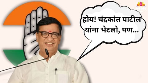 Balasaheb Thorat Meet Chandrakant Patil