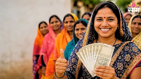 Ladki Bahin Yojana Latest Update