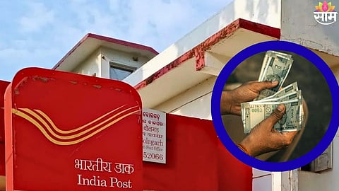 Post Office NSC Scheme