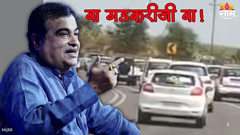 Nitin Gadkari Massive Convoy: